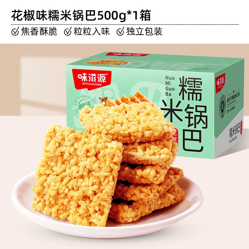 weee product zoom image