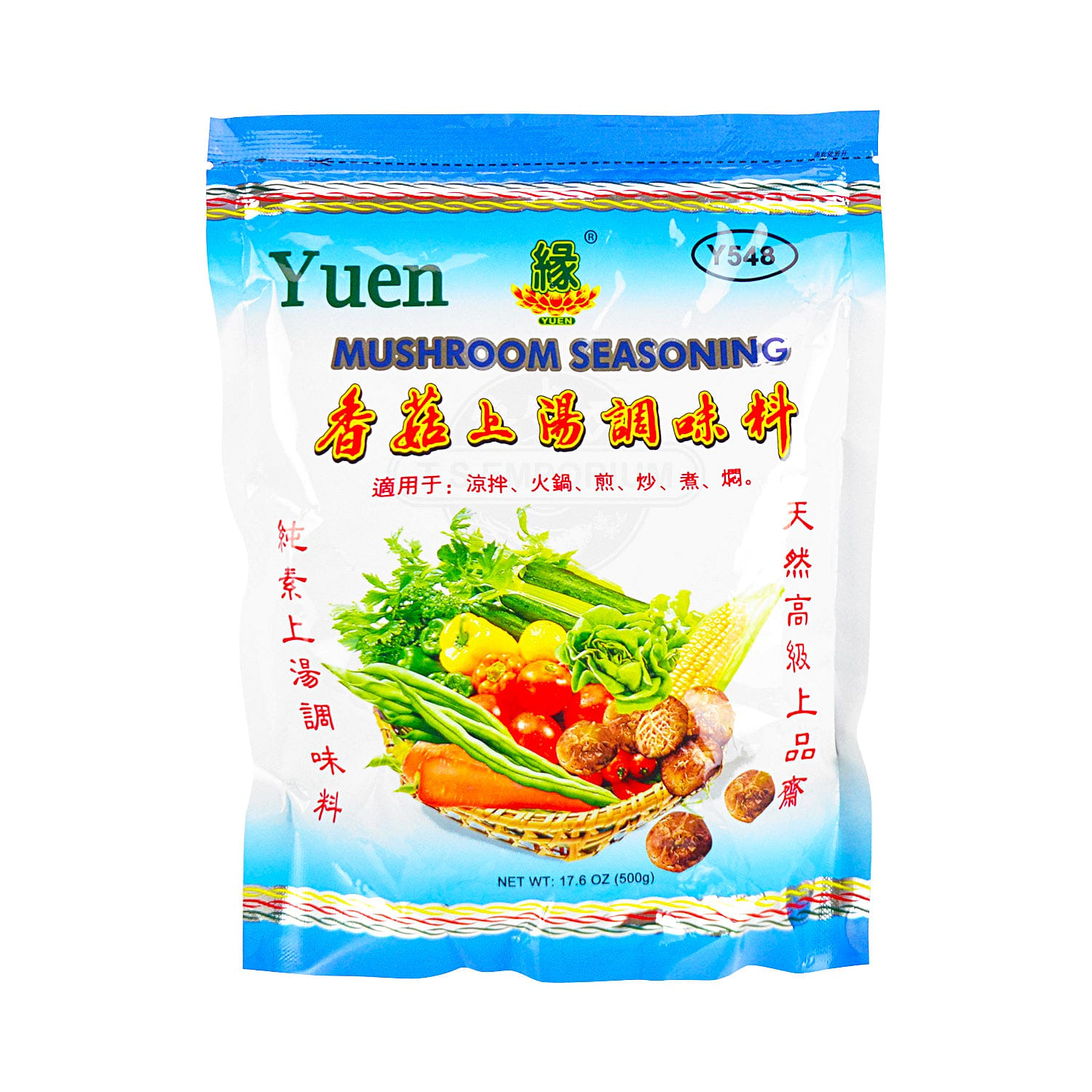 YUEN Mushroom Seasoning 17.6 oz 1 개