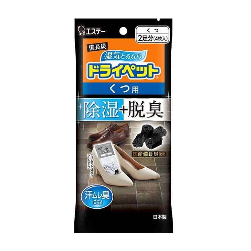 ST Dry Pet Binchotan Charcoal for 2 pairs of shoes 1 개