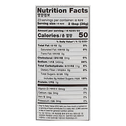 Wang Korean BBQ Beef Bulgogi Marinade 840 g