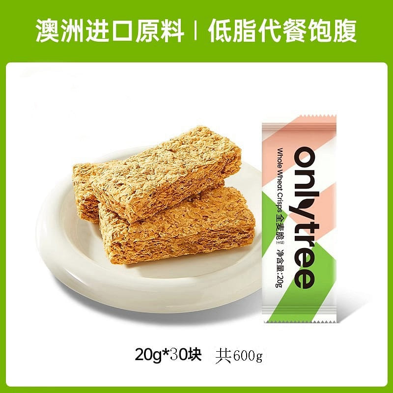 onlytree全麥脆燕麥片塊 無蔗糖添加營養 早餐 代餐飽腹燕麥脆棒餅乾600g 600 克