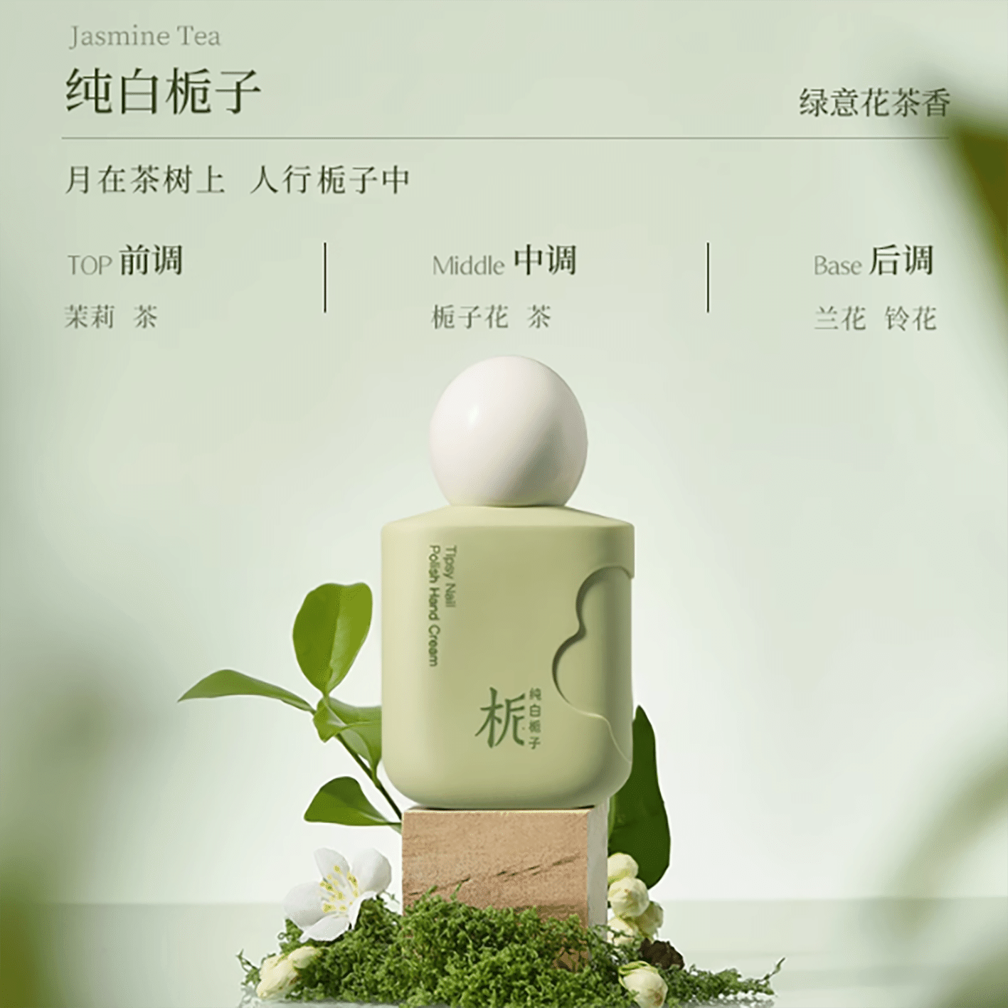 Gardenia hand cream pure white gardenia 50 กรัม
