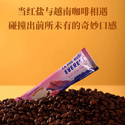 Vietnamese Red Salt Coffee 160 g