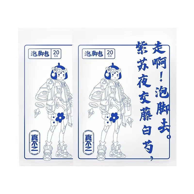 Perilla Herbal Foot Bath Pack 30g*20packs*2bags 1200 그램