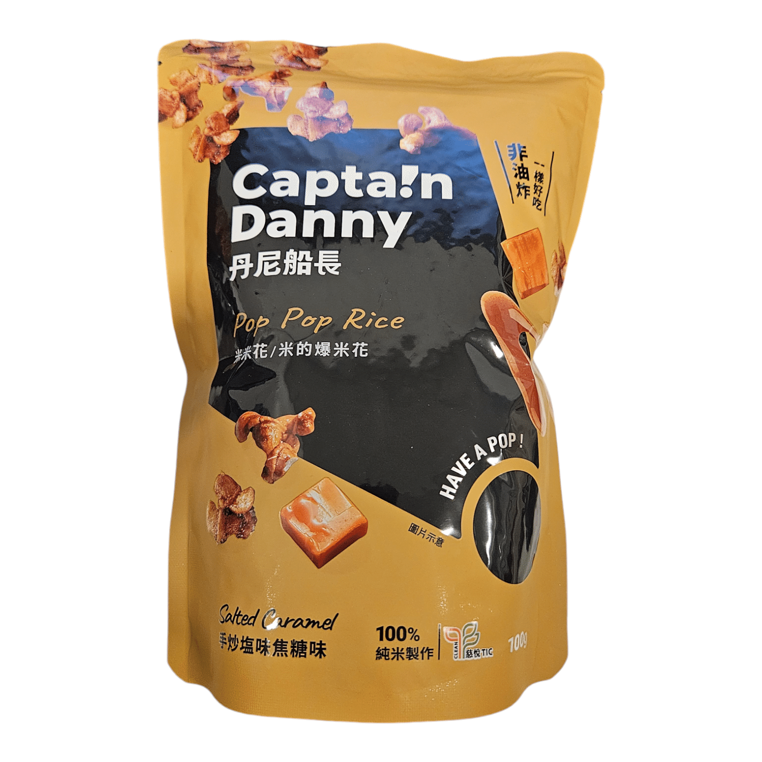 Taiwan - [Captain Danny] Pop Pop Rice (rice non-fried popcorn) - Salted Caramel 100 g