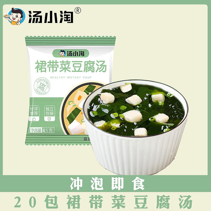 【20小包】湯小淘 裙帶菜豆腐 速食沖泡 90 克