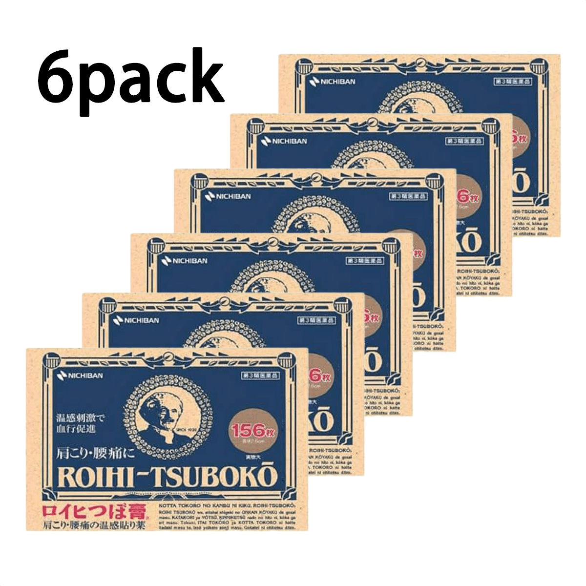 Roihi-tsuboko Pain Relief Patches Pack of 6 1 cái