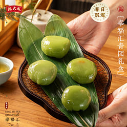 Jinsha meat floss green dumpling 240g 240 g
