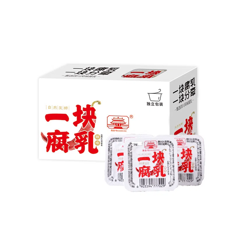 Haihuisi tofu mold tofu spicy 20g*1 small box 20 กรัม
