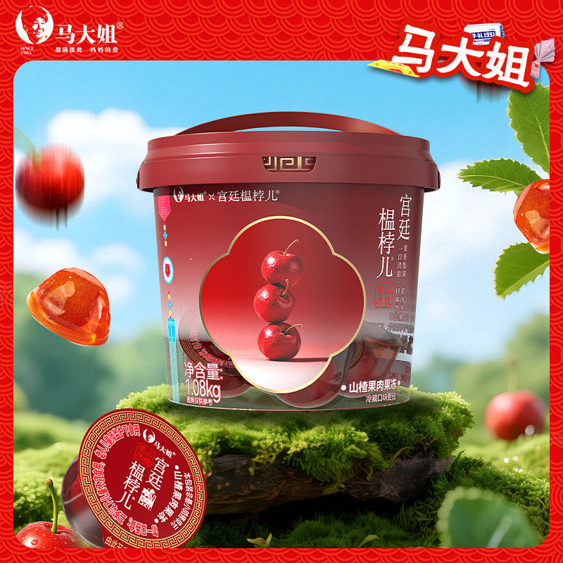 Palace Quince Hawthorn Pulp Jelly 1.08kg*1bucket 1008 g