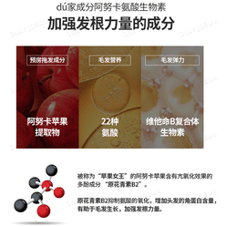 moev Hair mask care scalp hair fluffy hair shiny 200 ml