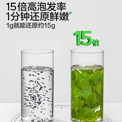 Children's wakame 30g * 2 boxes 60 g