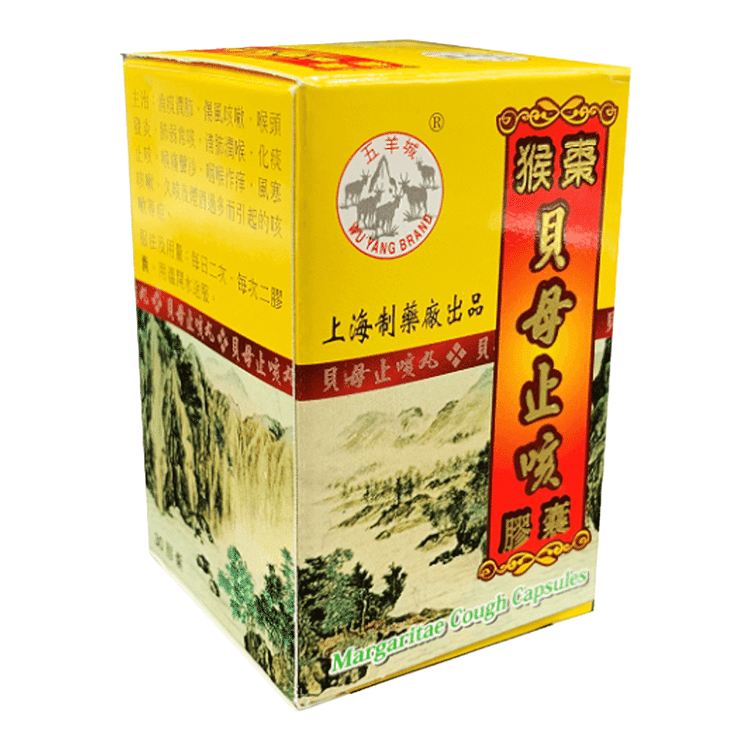 Get Hou Zao Bei Mu cough suppression medicine 30 Capsules