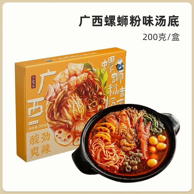 Guangxi Luosifen hot pot base 200 그램