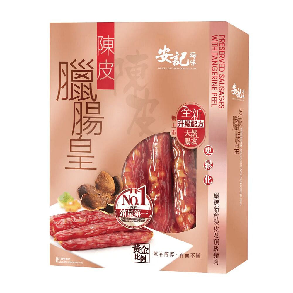 安记海味 陈皮腊肠皇 400g (预购) 1 份