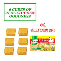 Phillipines Knozz chicken broth cubes 60g 60 g