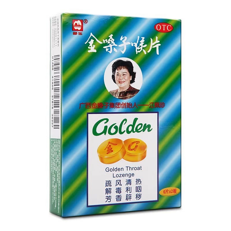 Dole Brand Guangxi Golden Throat Lozenges 2g*12 pieces/box Clears away heat, det 1 箱