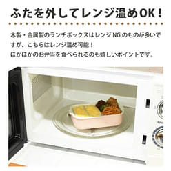 Japan Chaco Bento Box - Beige 1 each