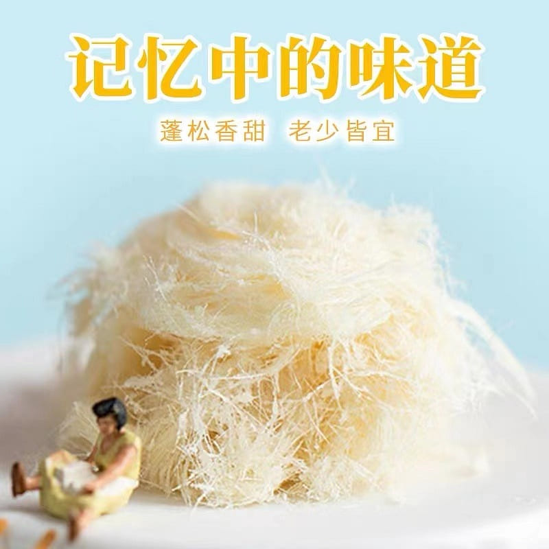 SHEN DA CHENG DRANGON BEARD CANDY ORIGINAL FLAVOR 270g 1box 270 그램