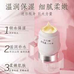 片仔癀皇后牌珍珠霜25g*3 补水保湿滋润擦脸霜男女适用面霜 75 克