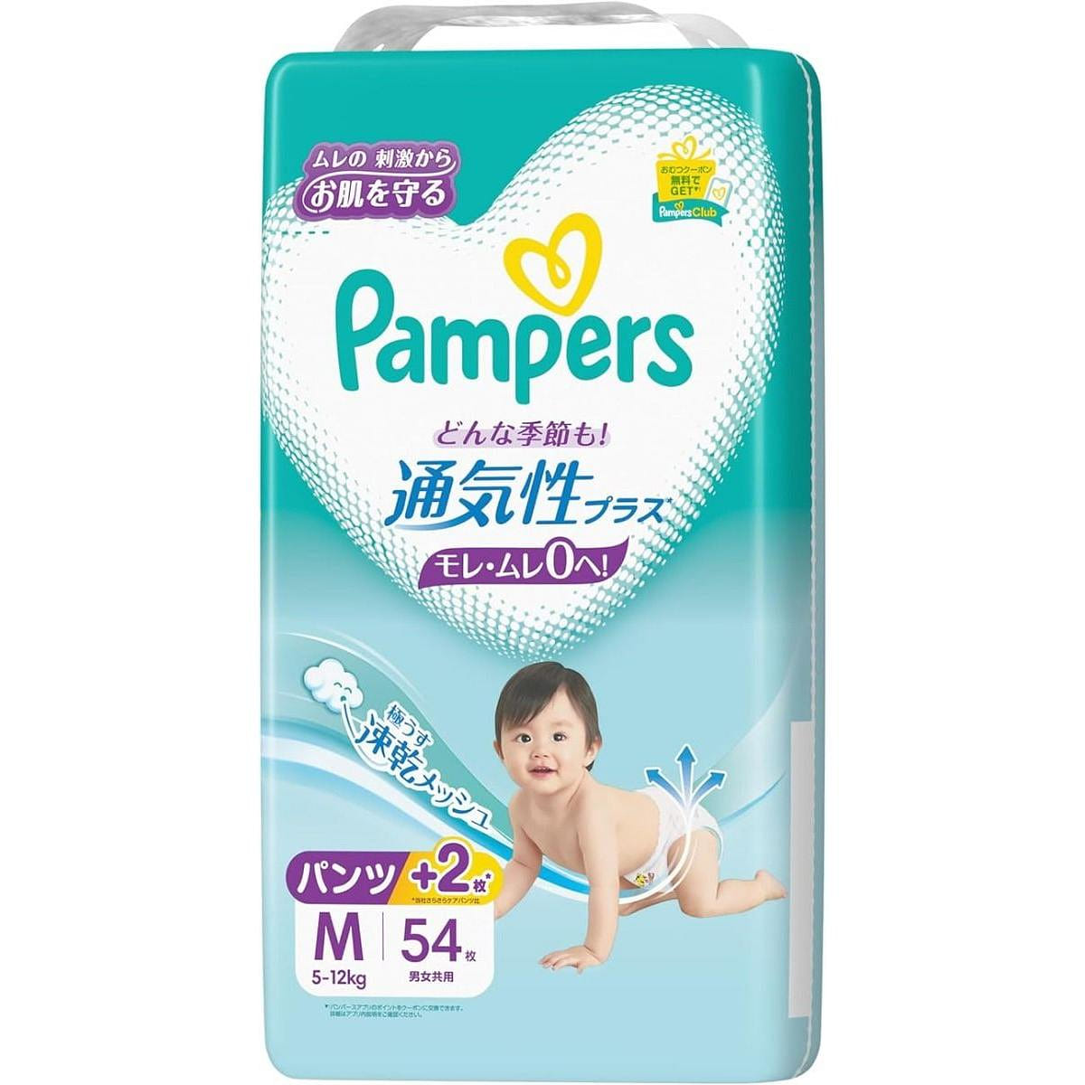 Pampers Breathable Plus Pants M 5-12kg 54p 1 pack