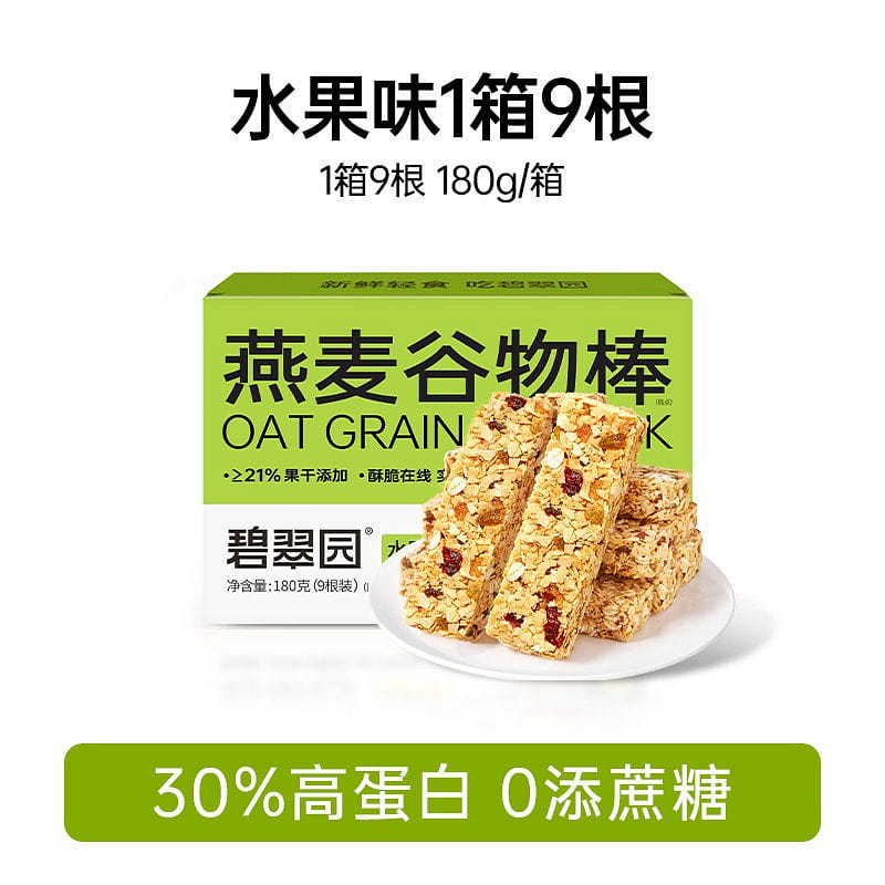 碧翠园水果味燕麦谷物棒180g 180 克