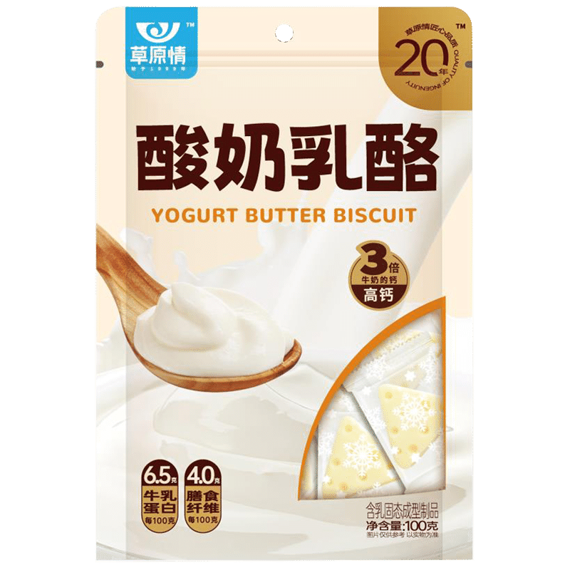 [2 bags] Grassland yogurt, cheese blocks and high-calcium milk tablets 200 g