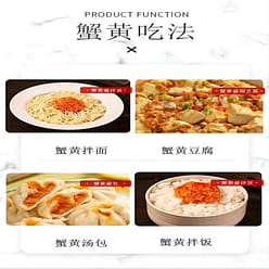 Dazhong Lake,Crab Roe Oil 4*180g,Ready-to-eat,Noodles and rice 720 g