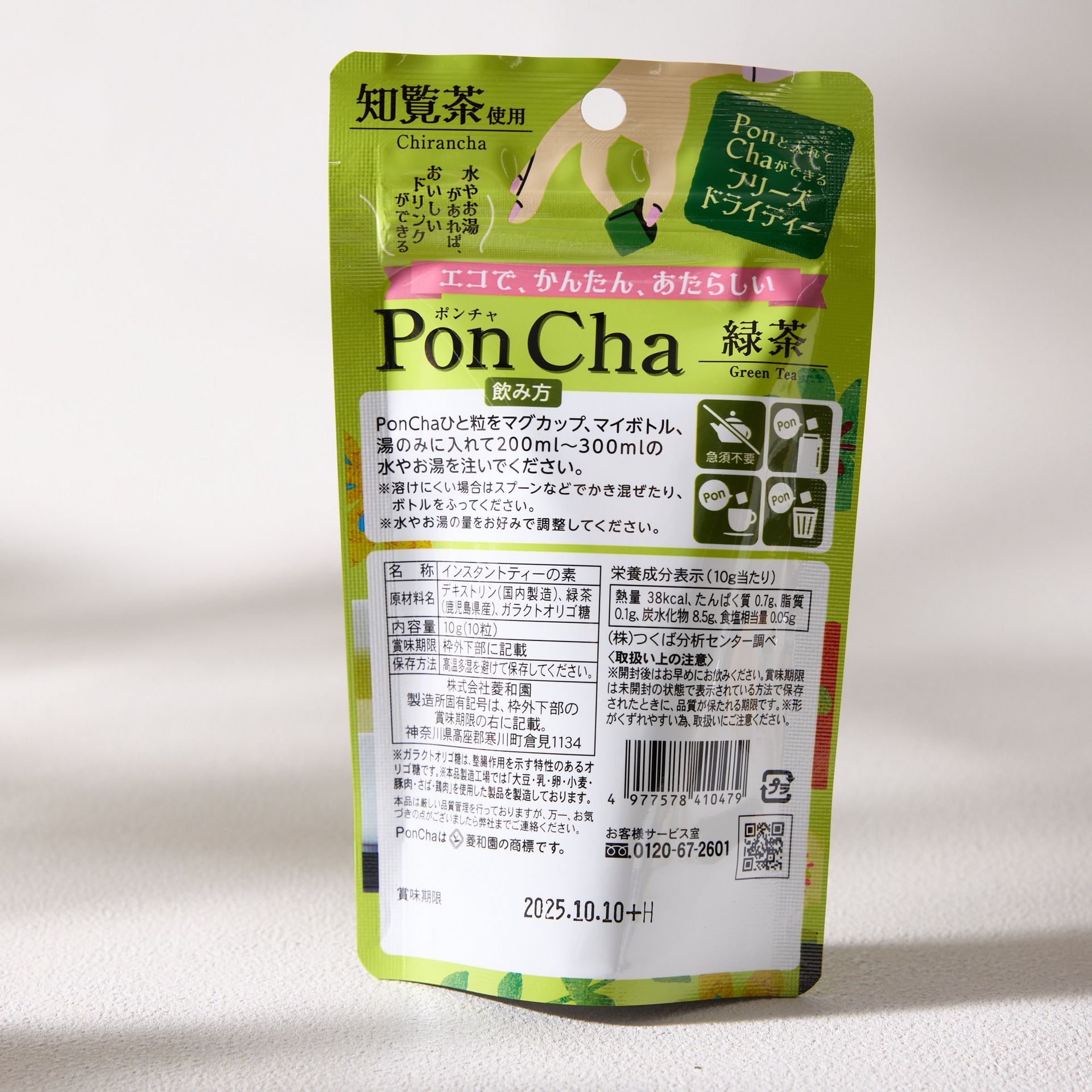 PonCha Ryokucha Green Tea Cubes - Weee!