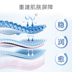 SIAEKEY Acne Repairing and Moisturizing Mask, 5 Ma 1 box