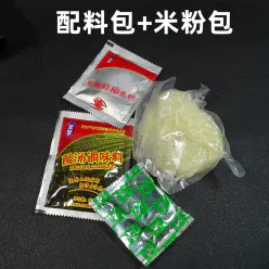 玉梦红酸汤米粉 黄色袋*1袋 经典传统味 220 克