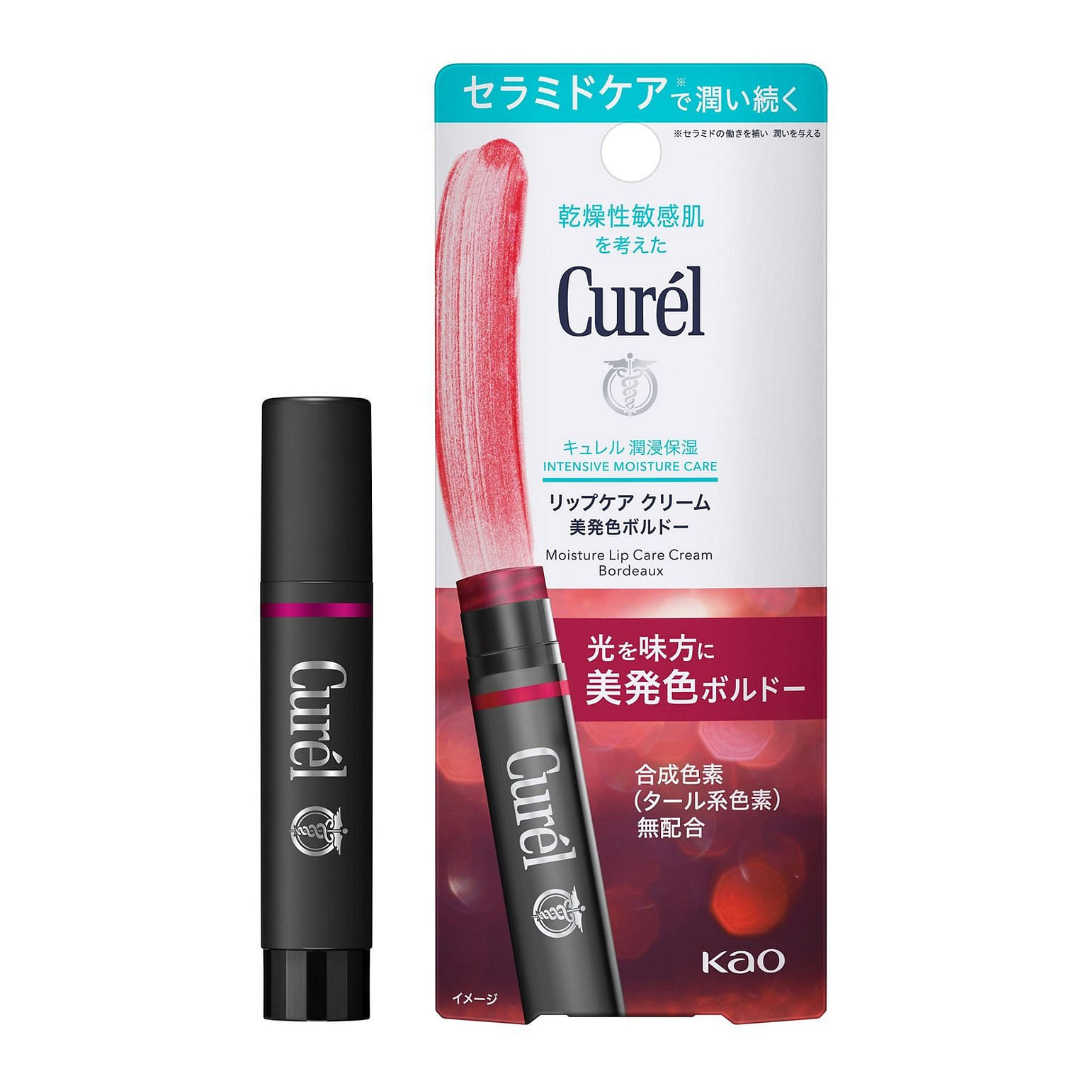 큐렐 발색 립크림 보르도 4.2g 4.2 그램