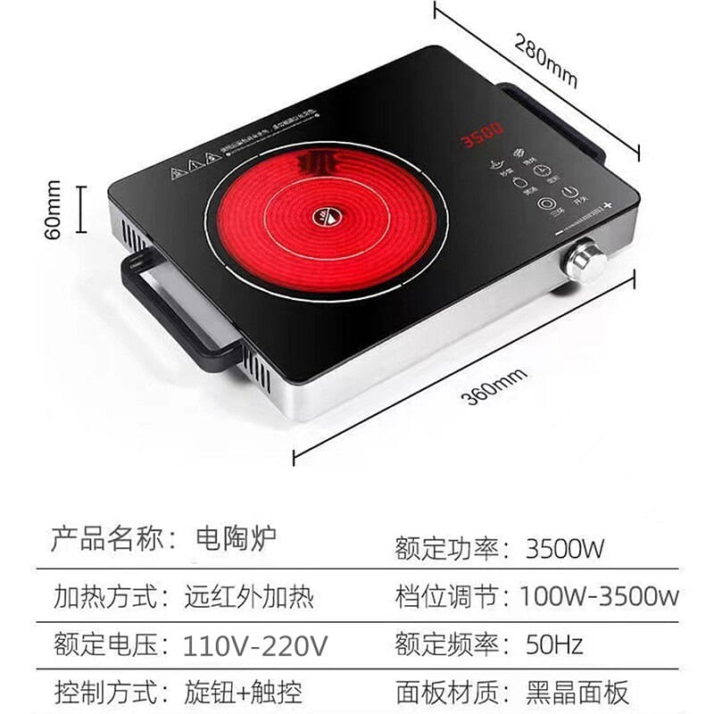 weee product zoom image