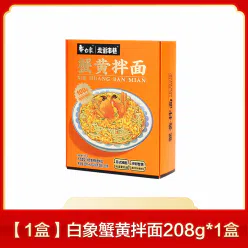 White elephant crab roe mixed noodles208g*2 416 g