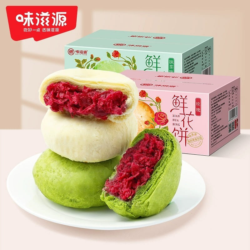 雲南特產 原味玫瑰鮮花餅 12小包 500 克