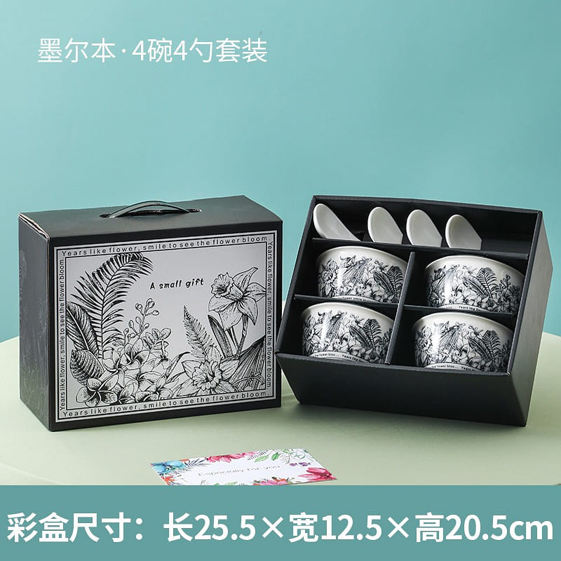 Dish set household plates wedding tableware gift box - A type (4 bowls 4 spoons) 1 ส่วน