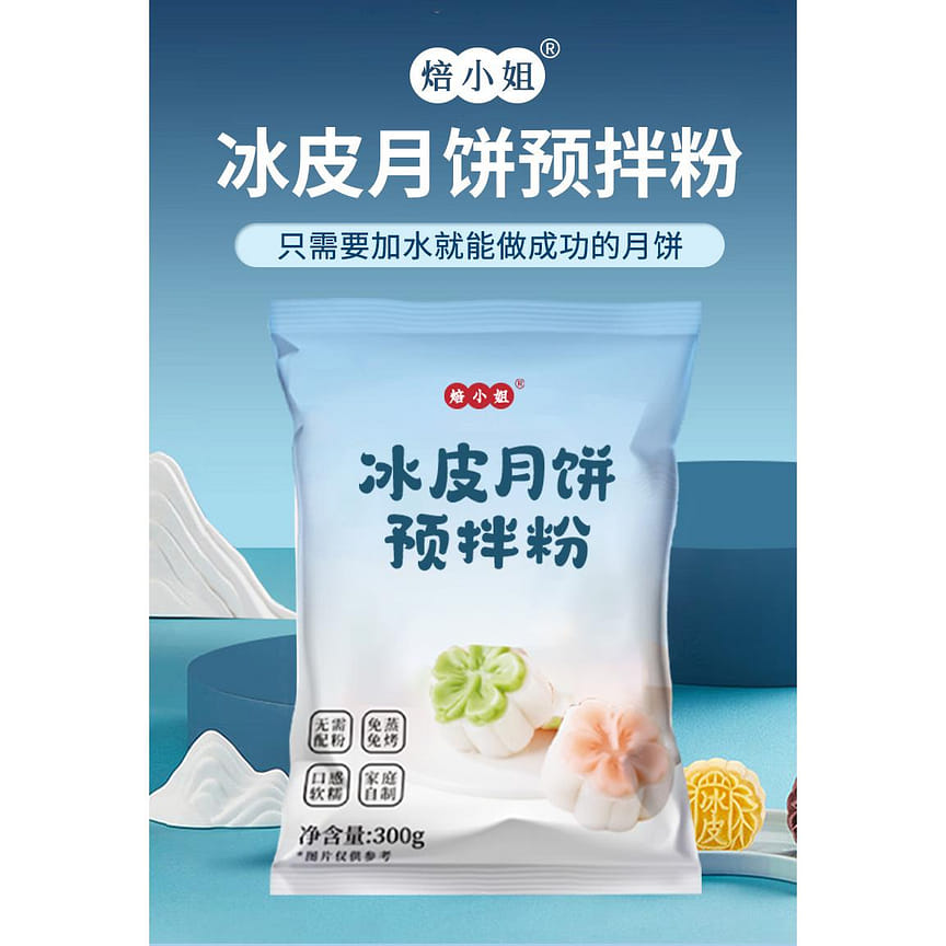 weee product zoom image