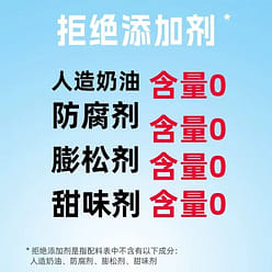 Sea Salt Cookies Butter Flavor Coffee Taste 2-Pack 200 g