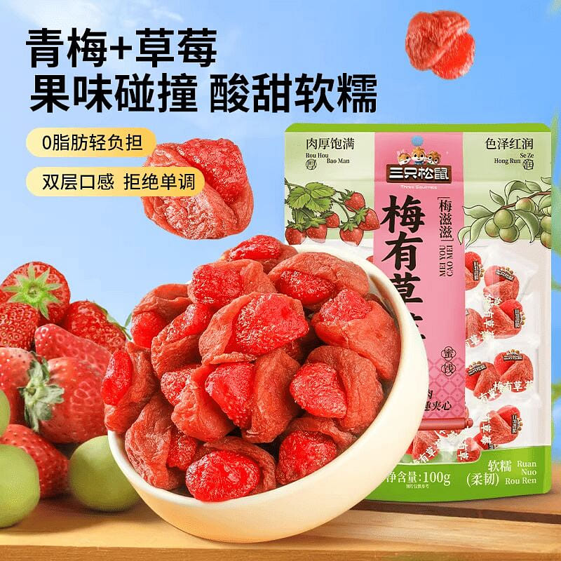 Three Squirrels Meiyou Strawberry 100g*3 bags 300 그램