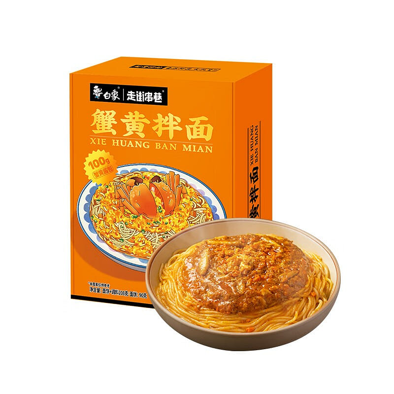 [Bai Xiang] Xiehuang Mixed Noodles 208 กรัม