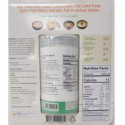 백년 육수에 칼칼 한 청양 고추맛 더한 칼칼 육수 코인육수 7.41 온스