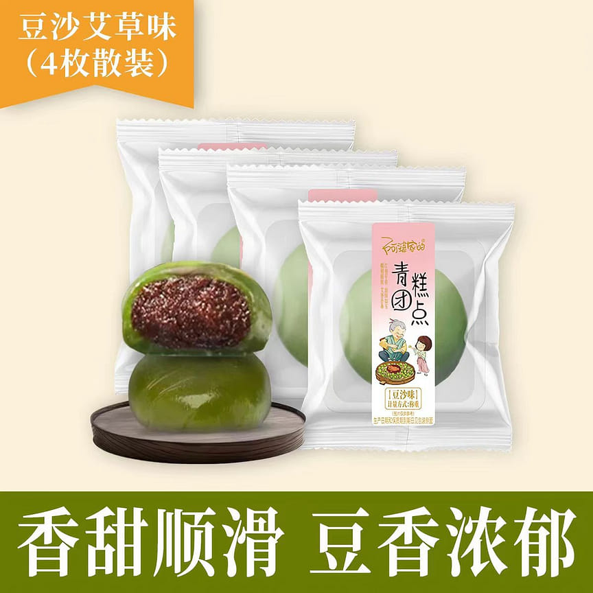 weee product zoom image