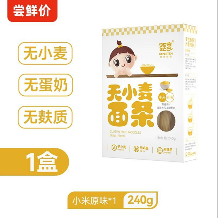 weee product zoom image