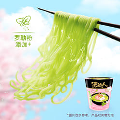 Green Soy Pork Bone Lamian Noodles 75g *3barrels 225 g