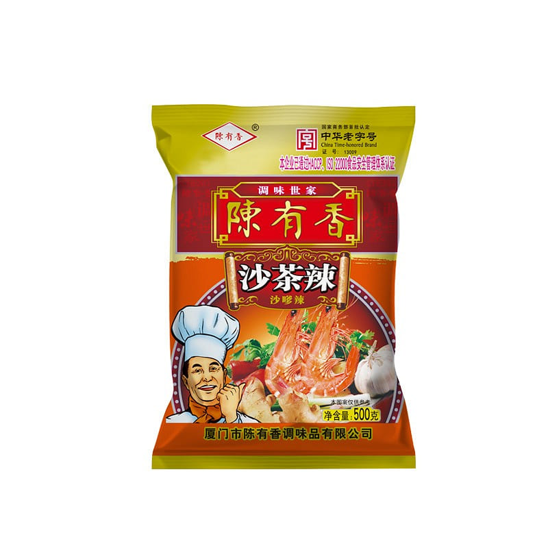 Chen has fragrant sand tea spicy Xiamen specialty sand tea noodle soup hot pot b 500 그램