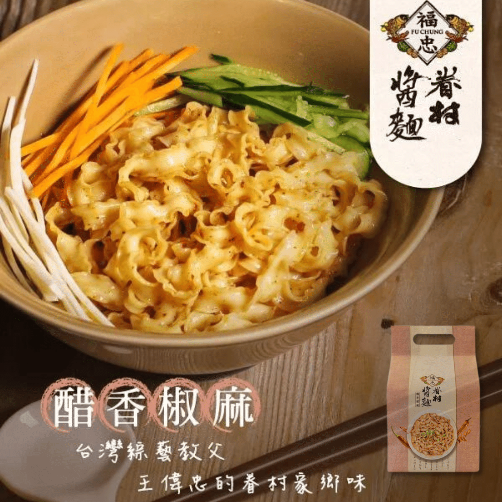 台湾【福忠字号】眷村醤面 醋香椒麻4包入 1 份