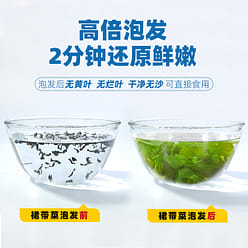 Wakame Premium Children's Kelp 35g * 3 packs 105 g