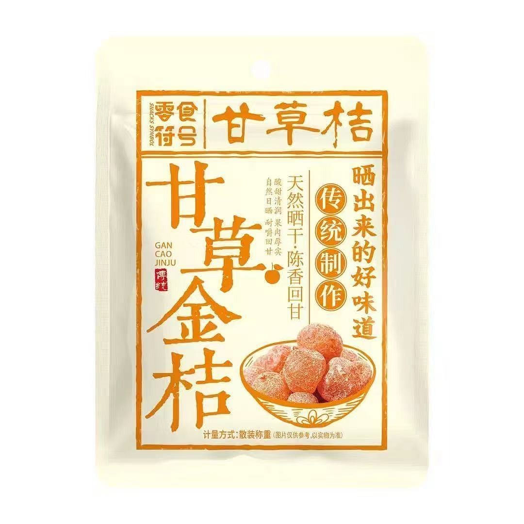 零食符号甘草金桔干100g*1袋 100 克