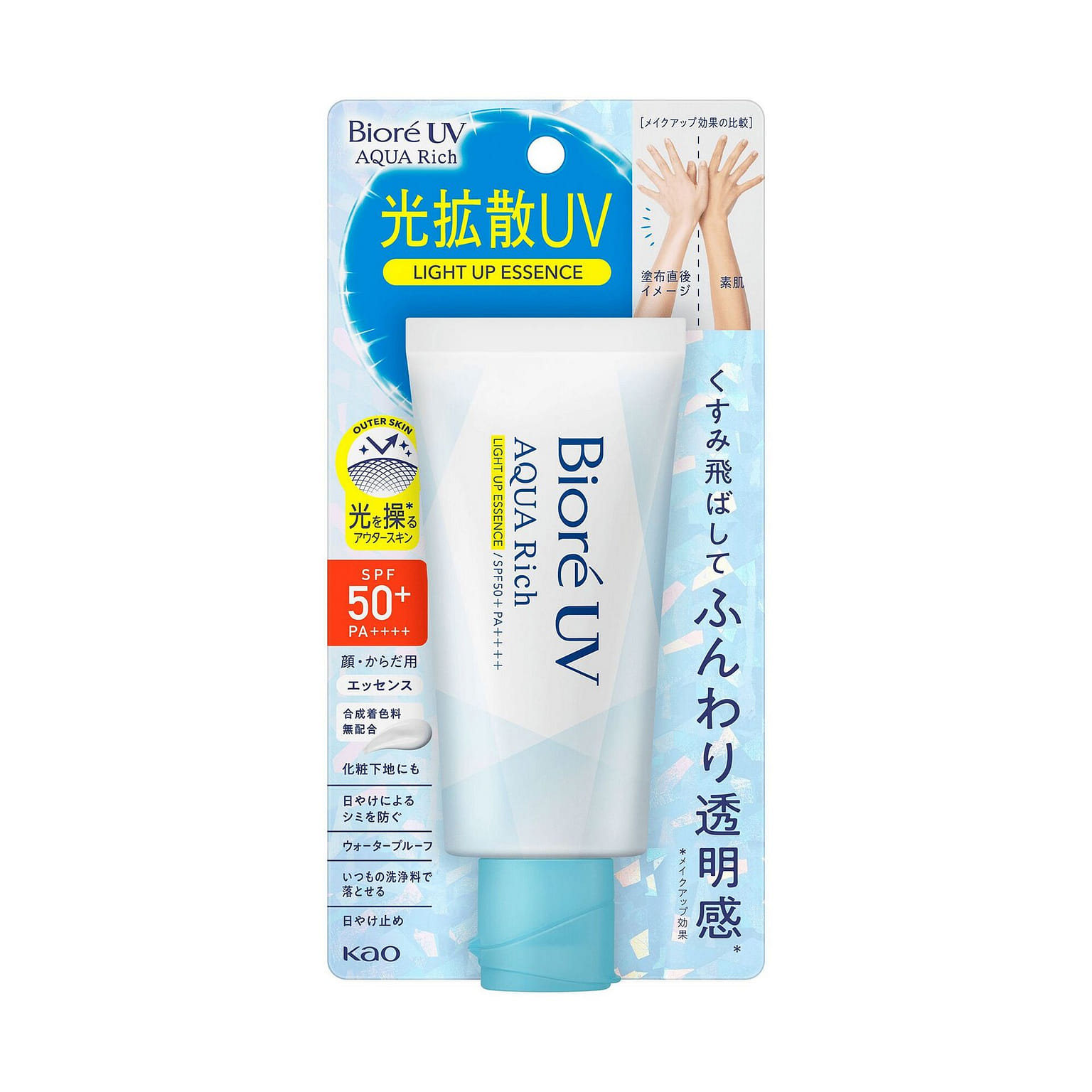 Kao Biore UV Auqa Rich Light Up Essence 70g 1 ส่วน