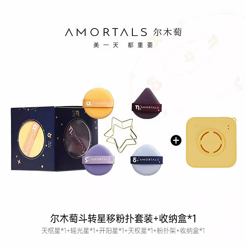 weee product zoom image